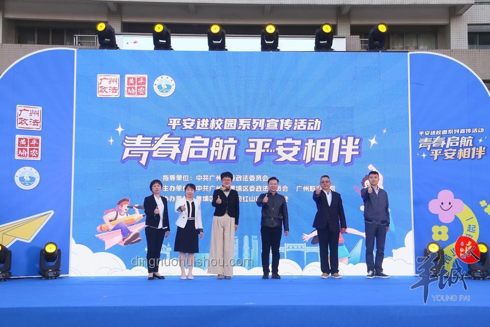 广州航海学院：启航未来，航向高等教育新蓝海